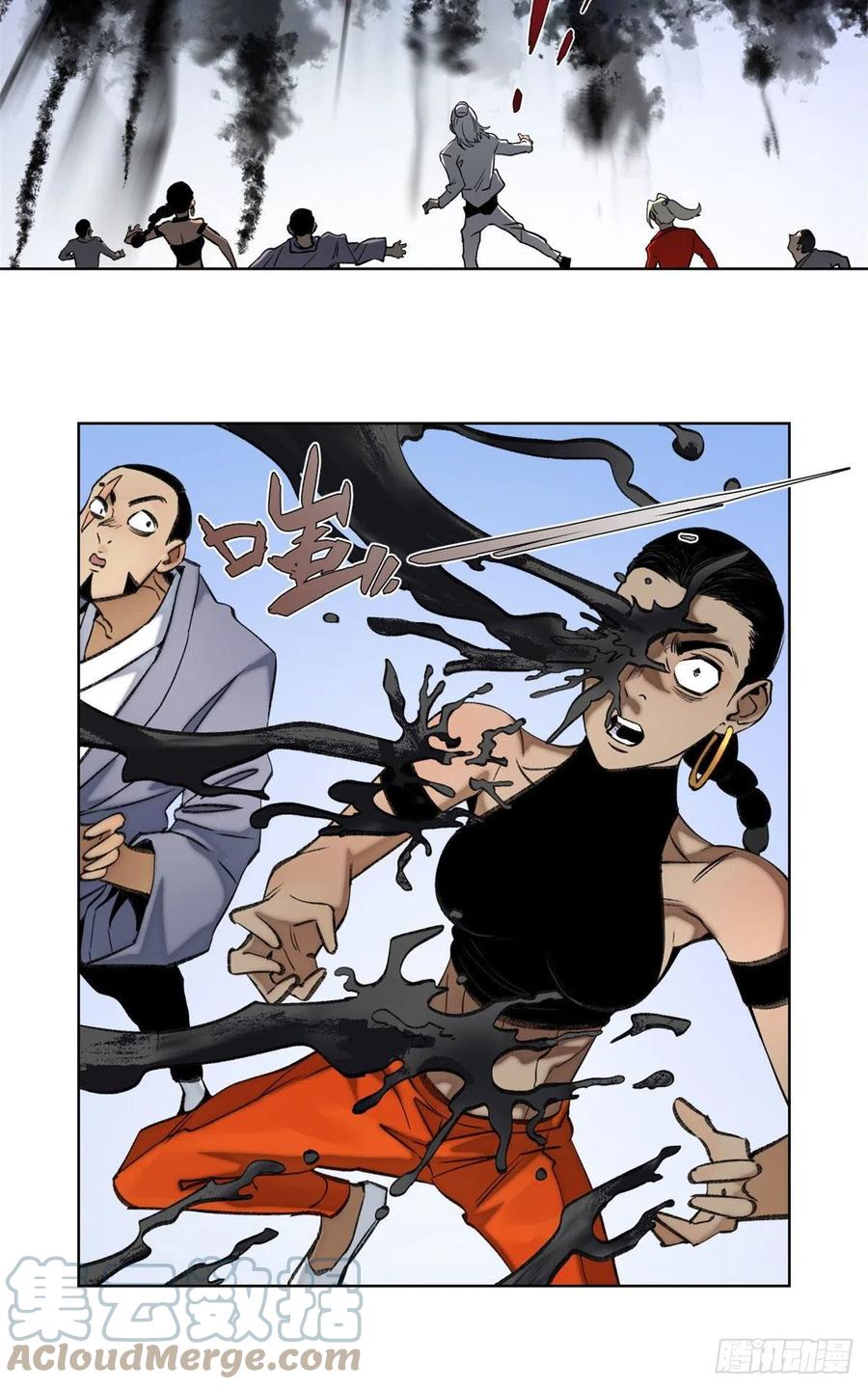 明日之劫 - 76 天魔入侵 - 第21张图