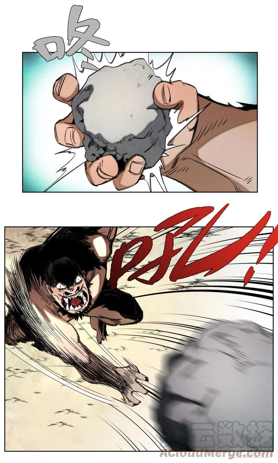 明日之劫 - 77 团灭的开始 - 第13张图