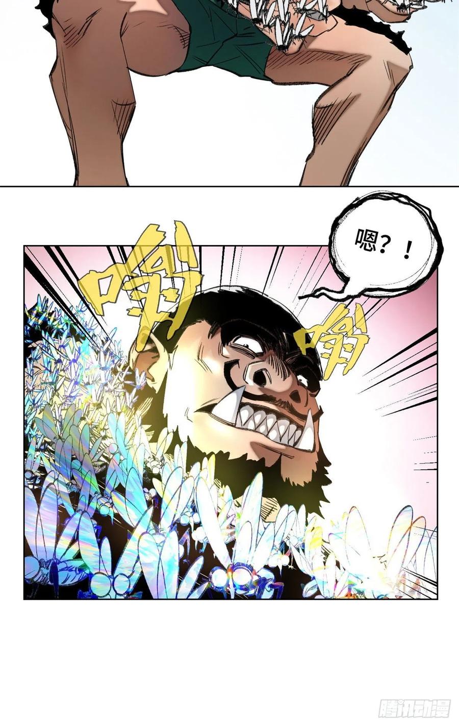 明日之劫 - 77 团灭的开始 - 第16张图