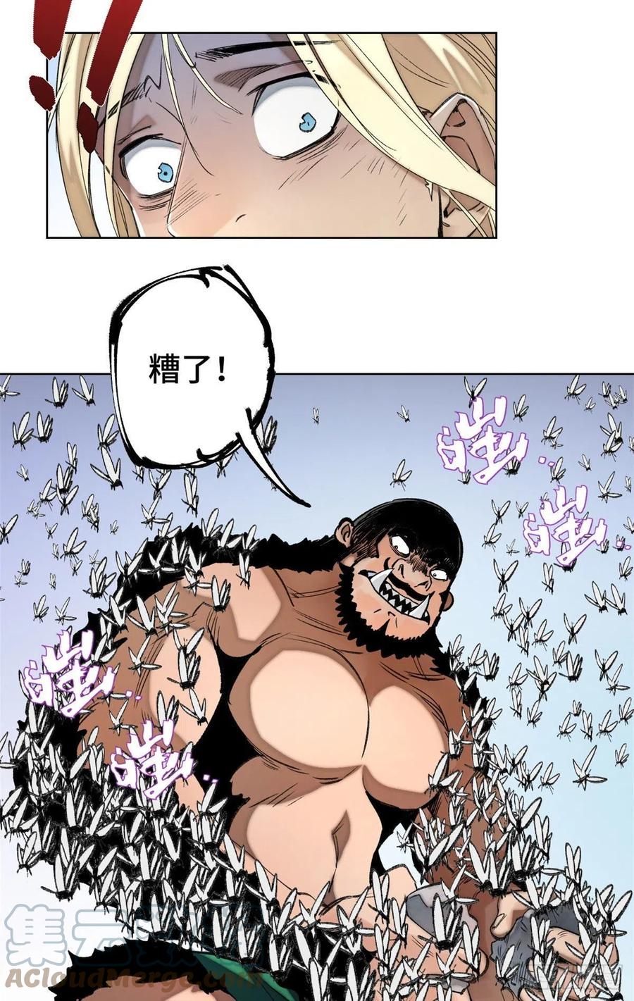 明日之劫 - 77 团灭的开始 - 第15张图