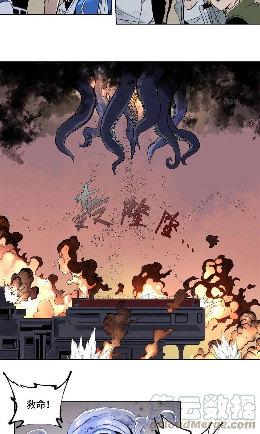 明日之劫 - 77 团灭的开始 - 第3张图