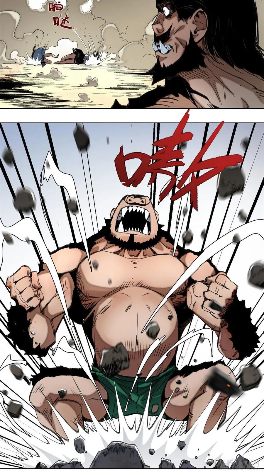 明日之劫 - 77 团灭的开始 - 第12张图