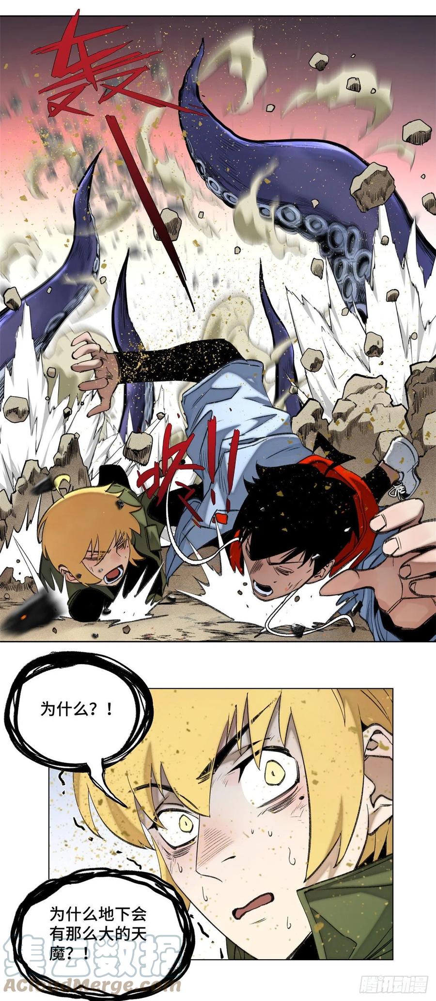 明日之劫 - 78 队友死亡 - 第13张图