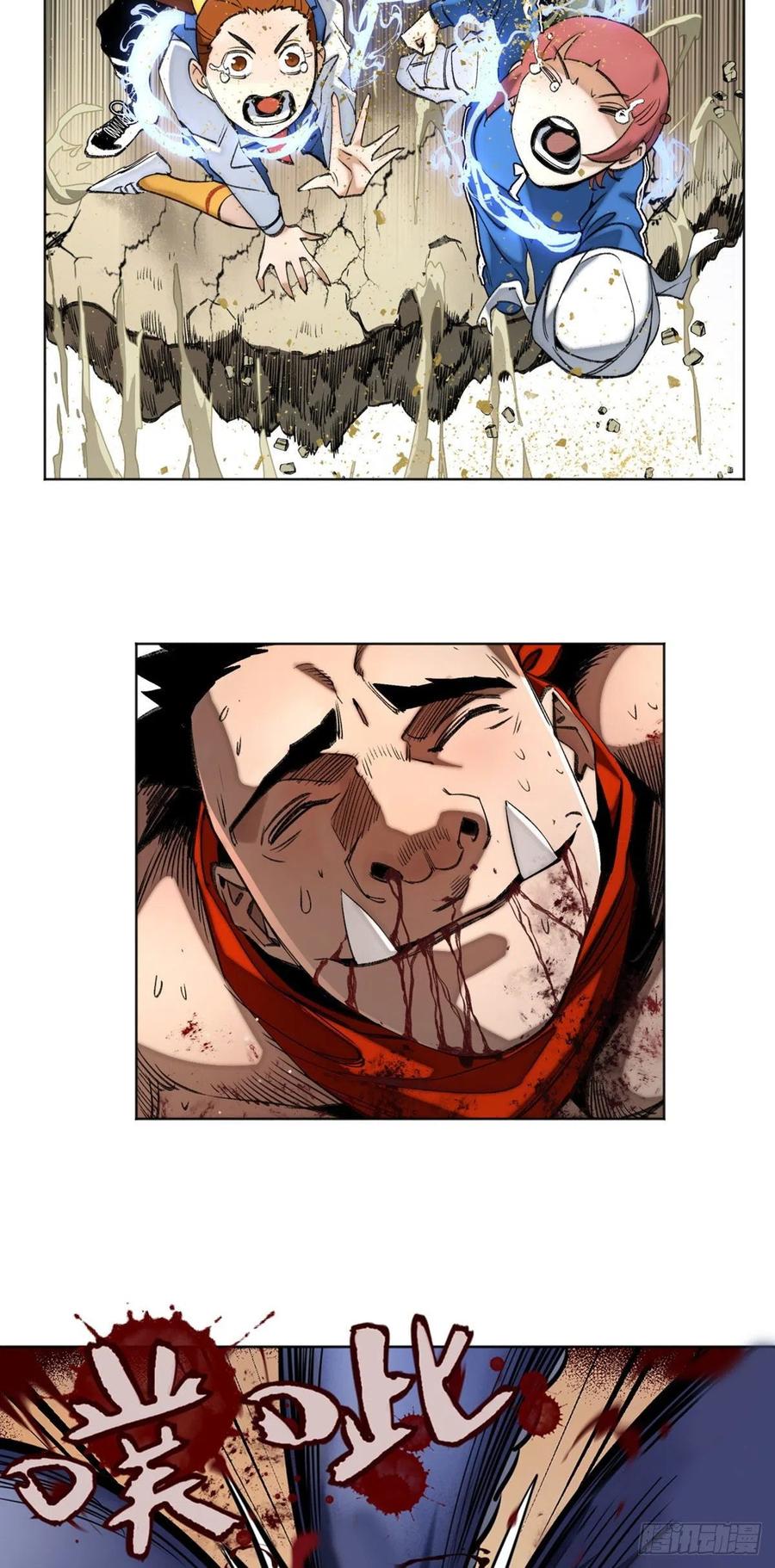 明日之劫 - 78 队友死亡 - 第20张图