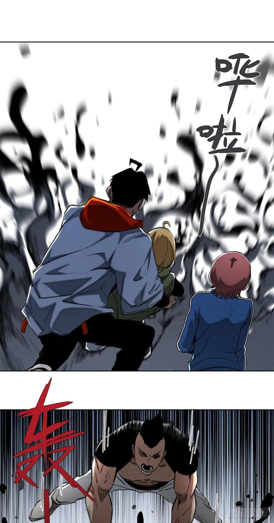 明日之劫 - 78 队友死亡 - 第2张图