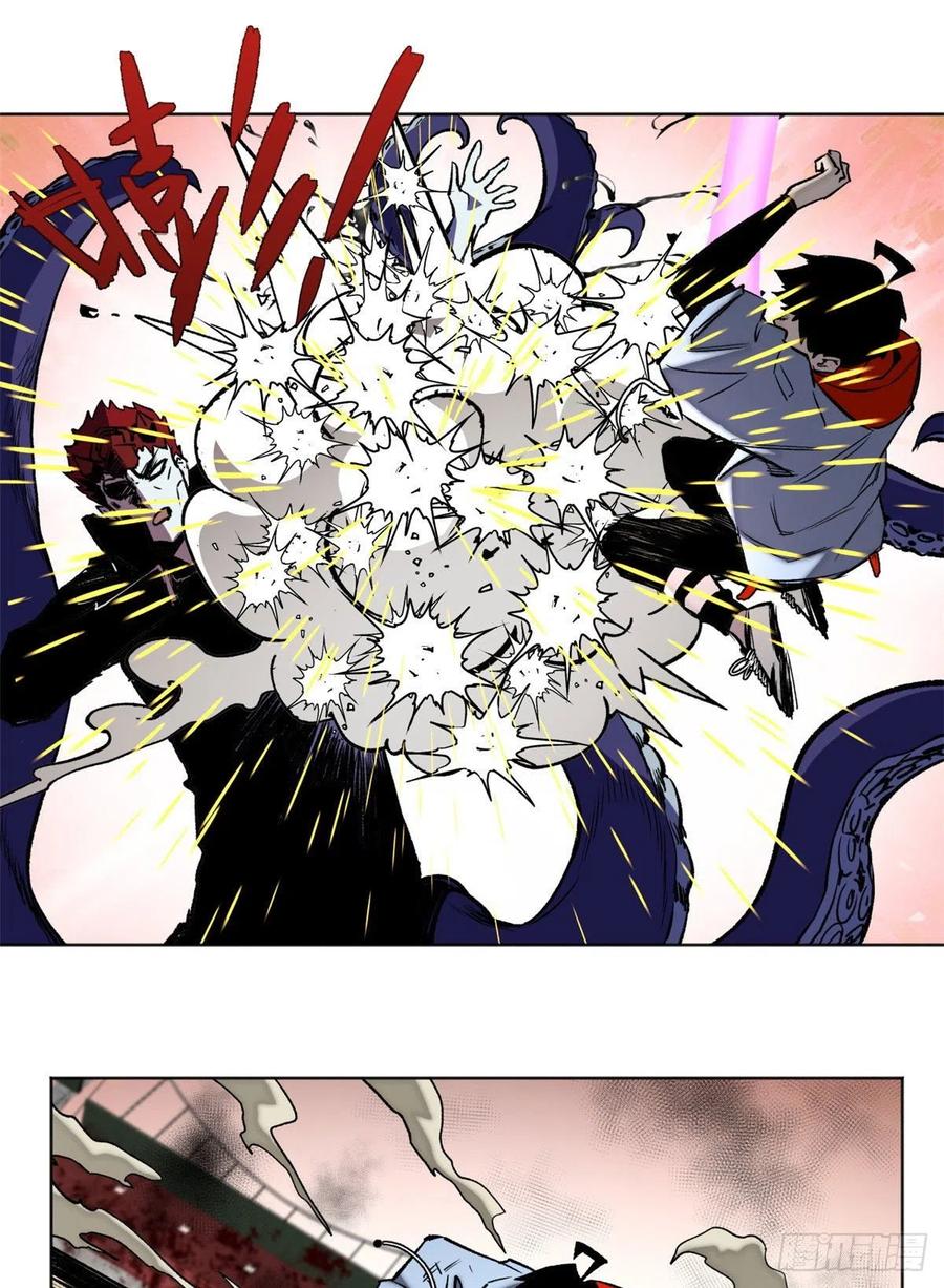 明日之劫 - 79 下定决心的二人 - 第22张图