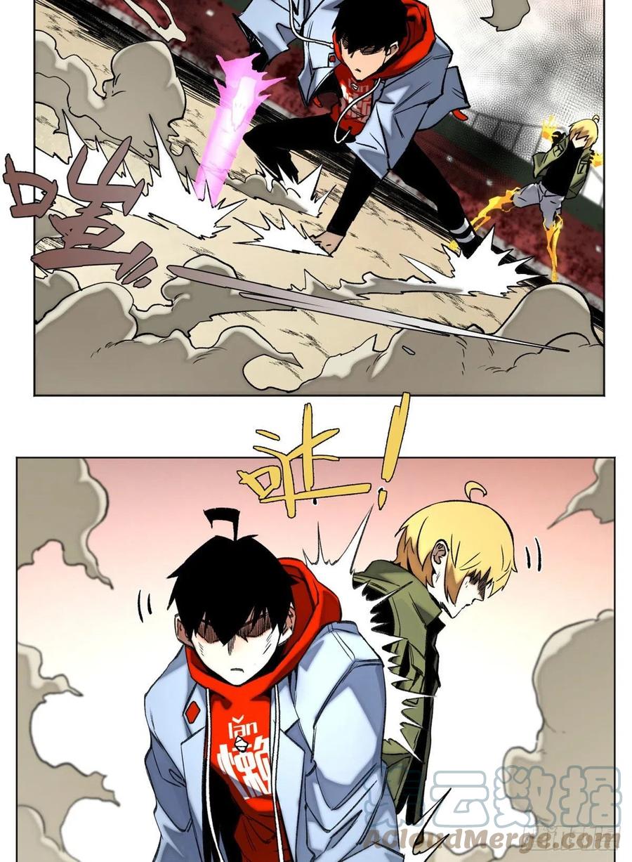 明日之劫 - 79 下定决心的二人 - 第23张图