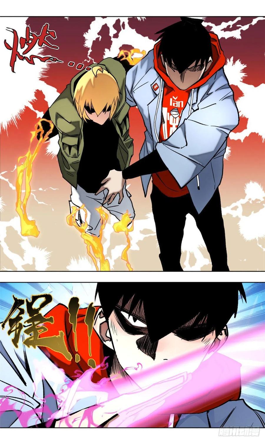 明日之劫 - 79 下定决心的二人 - 第18张图