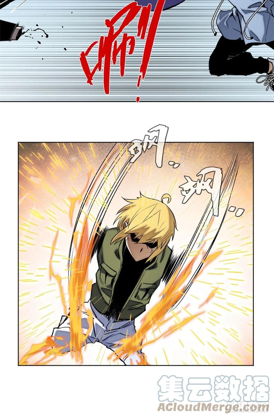 明日之劫 - 79 下定决心的二人 - 第21张图