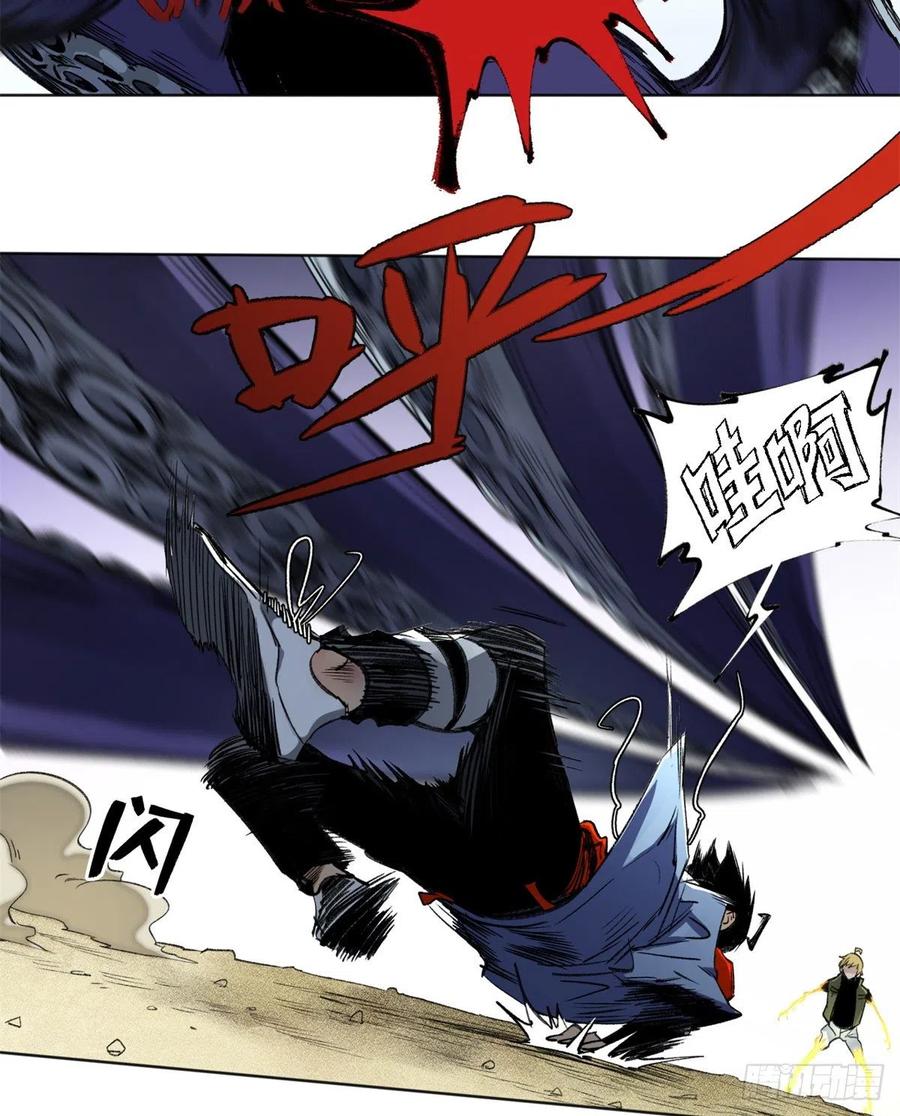 明日之劫 - 80 大逆转 - 第10张图