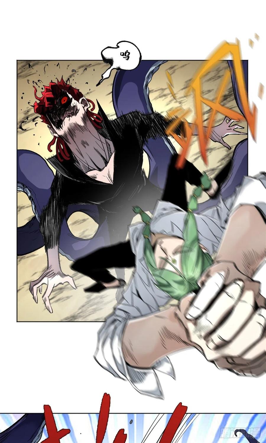 明日之劫 - 80 大逆转 - 第26张图