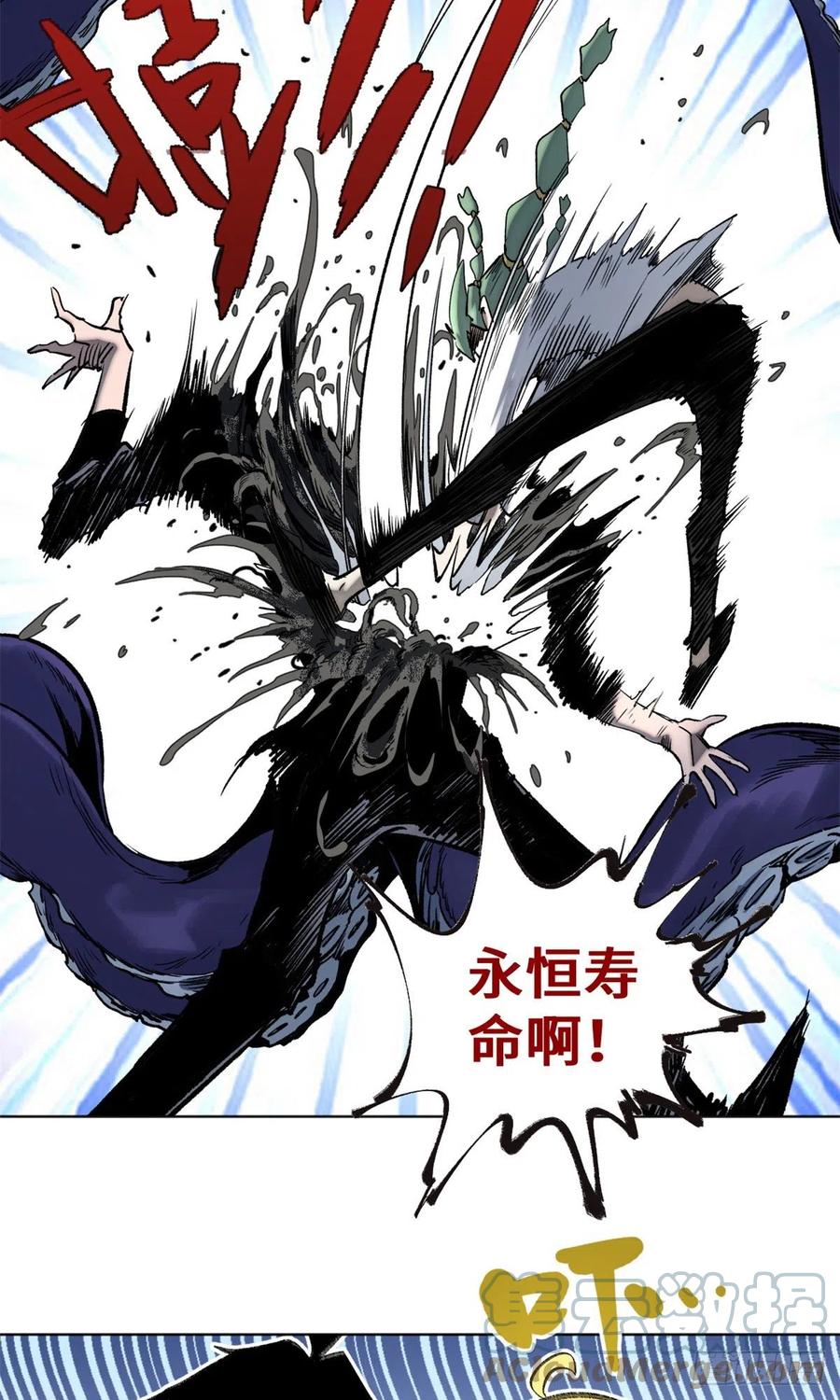 明日之劫 - 80 大逆转 - 第27张图