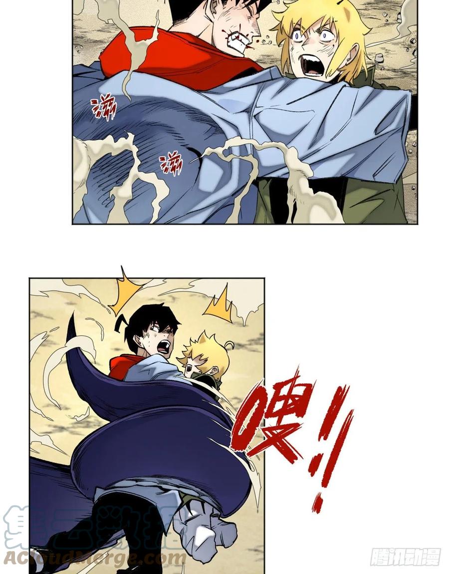 明日之劫 - 80 大逆转 - 第17张图