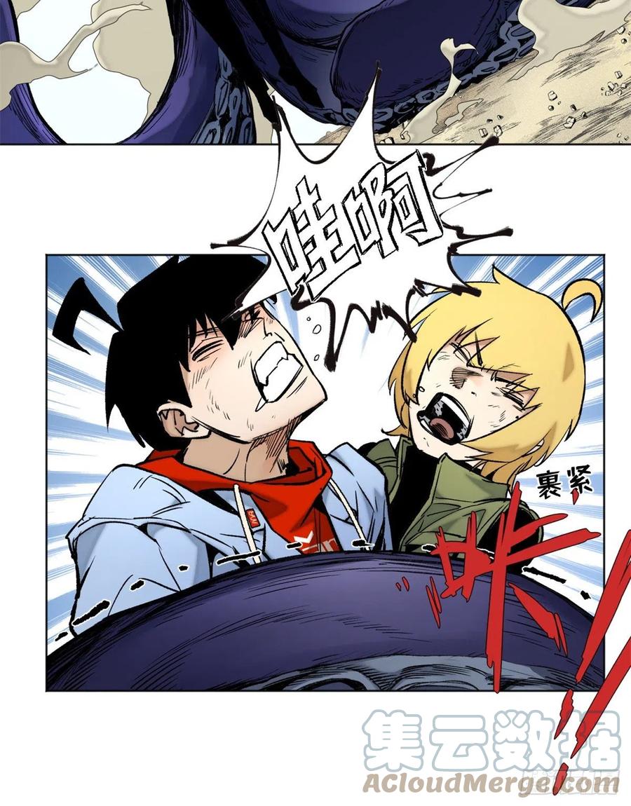 明日之劫 - 80 大逆转 - 第19张图