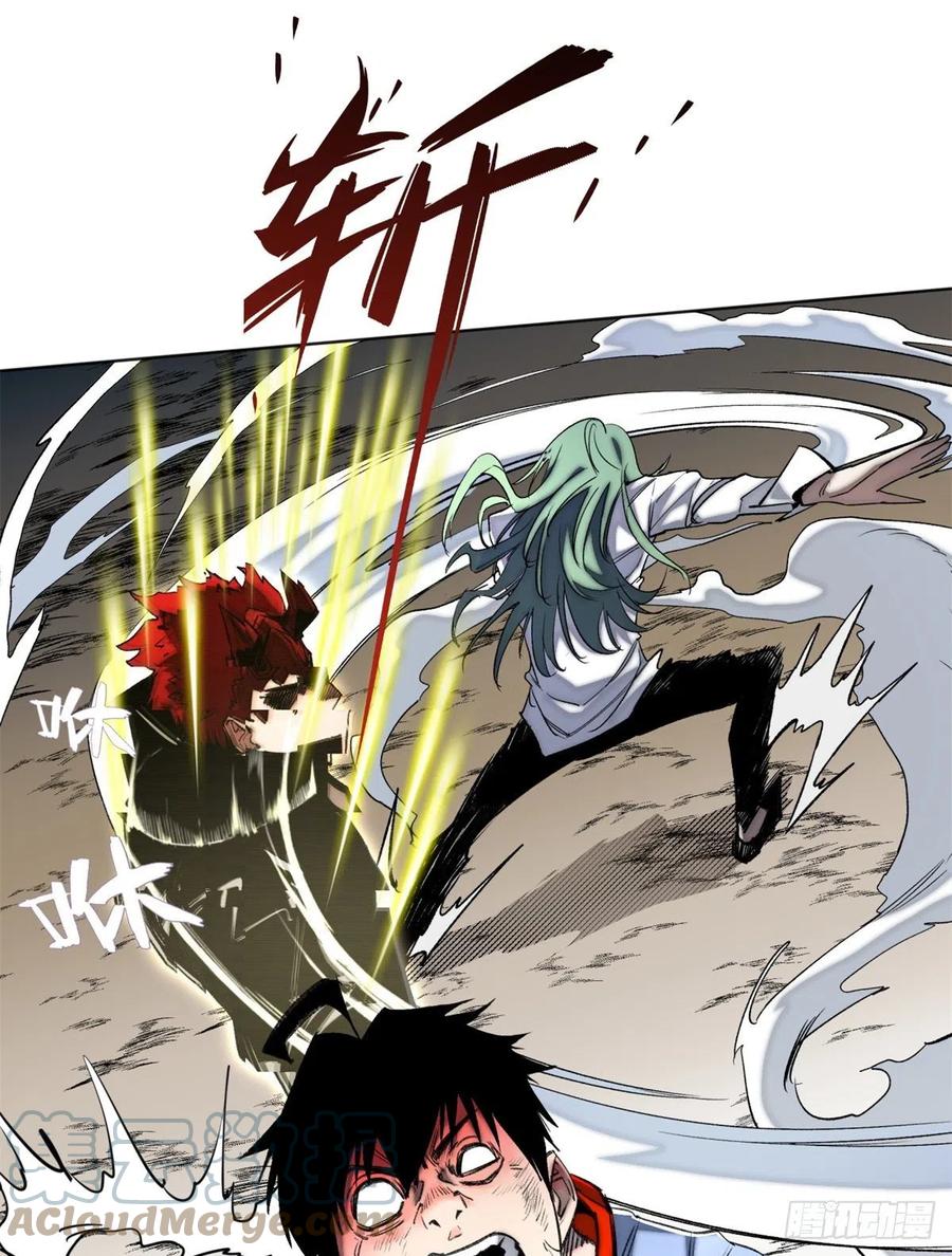 明日之劫 - 81 阻断阴谋 - 第21张图