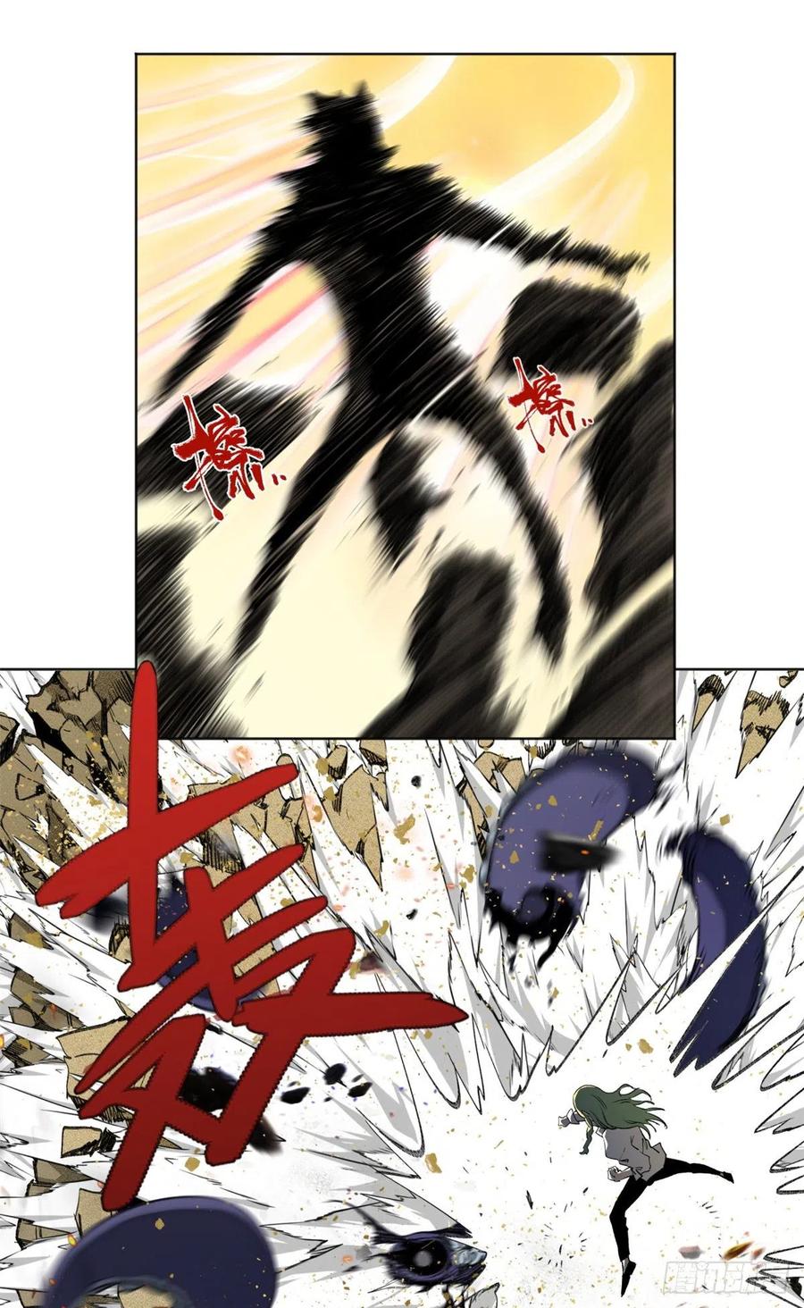 明日之劫 - 81 阻断阴谋 - 第10张图