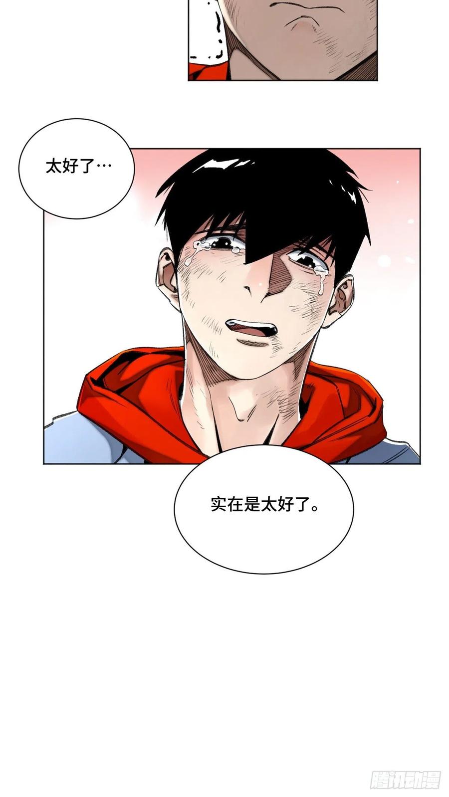 明日之劫 - 82 新一轮的斗争 - 第20张图