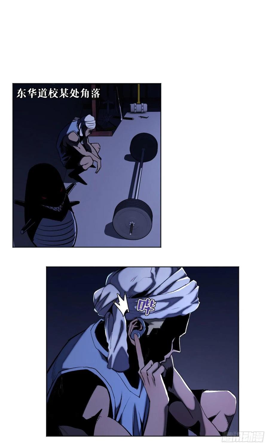 明日之劫 - 82 新一轮的斗争 - 第26张图