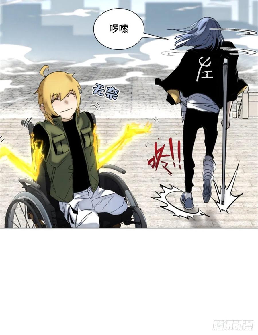 明日之劫 - 83 特修班的实力初测 - 第12张图