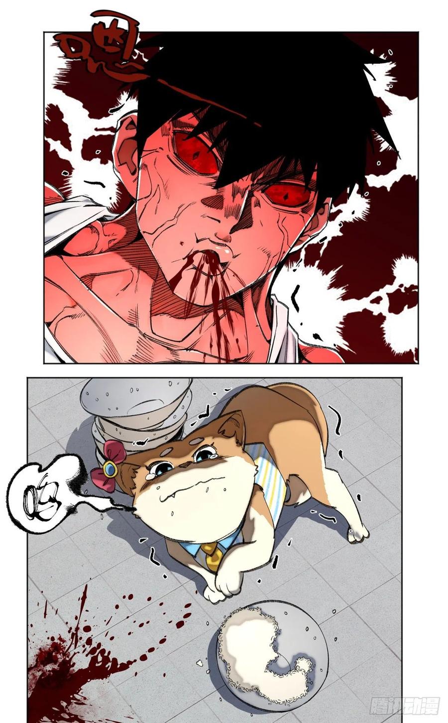 明日之劫 - 83 特修班的实力初测 - 第18张图