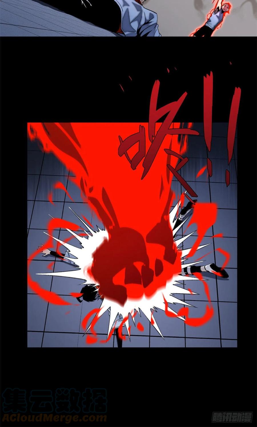 明日之劫 - 84 初露锋芒 - 第19张图