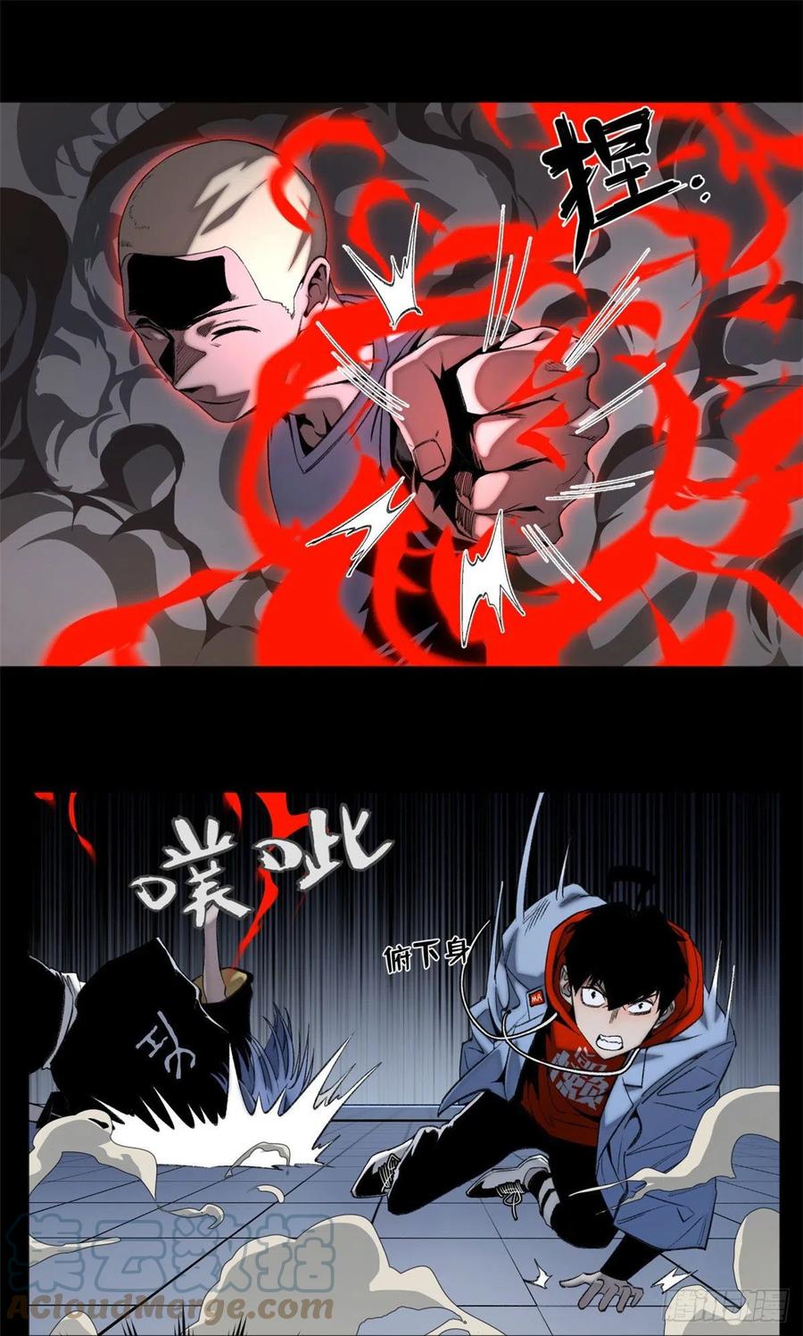 明日之劫 - 84 初露锋芒 - 第17张图