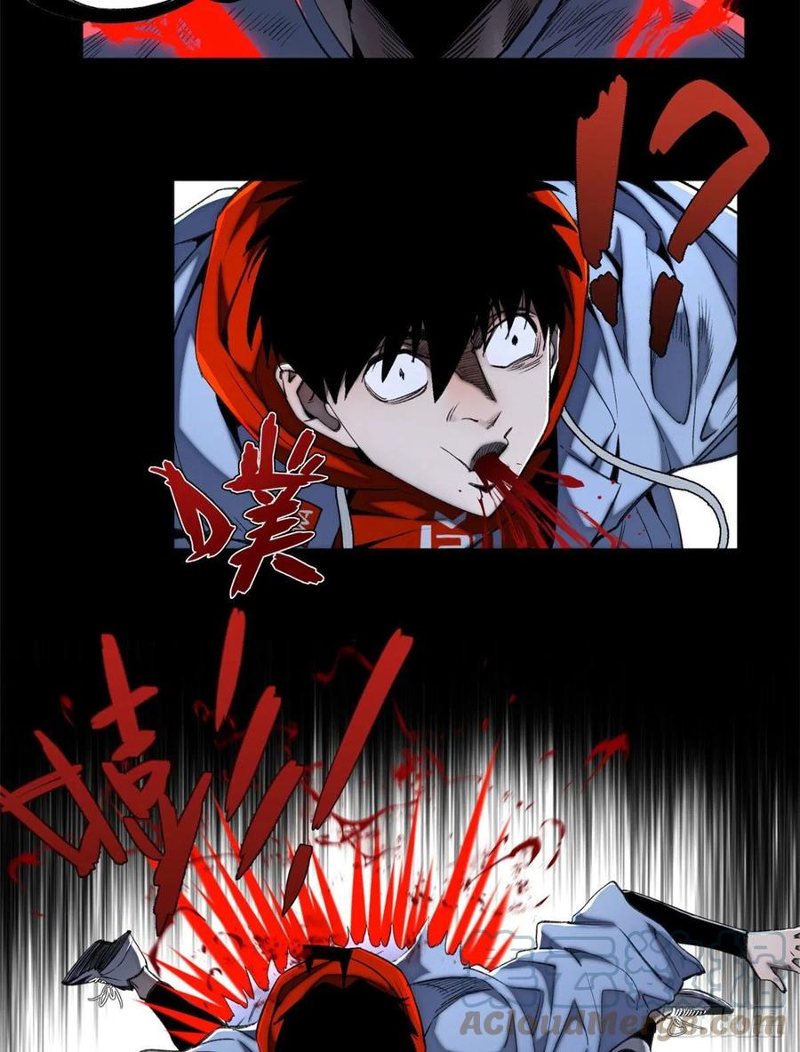 明日之劫 - 84 初露锋芒 - 第25张图