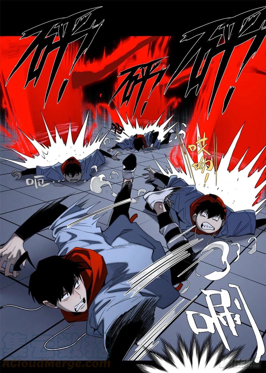 明日之劫 - 84 初露锋芒 - 第23张图