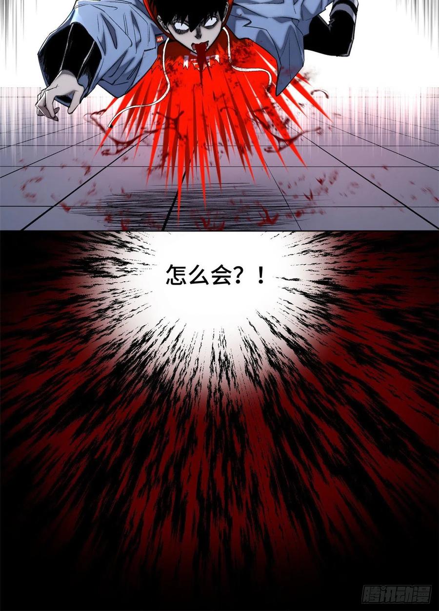 明日之劫 - 84 初露锋芒 - 第26张图