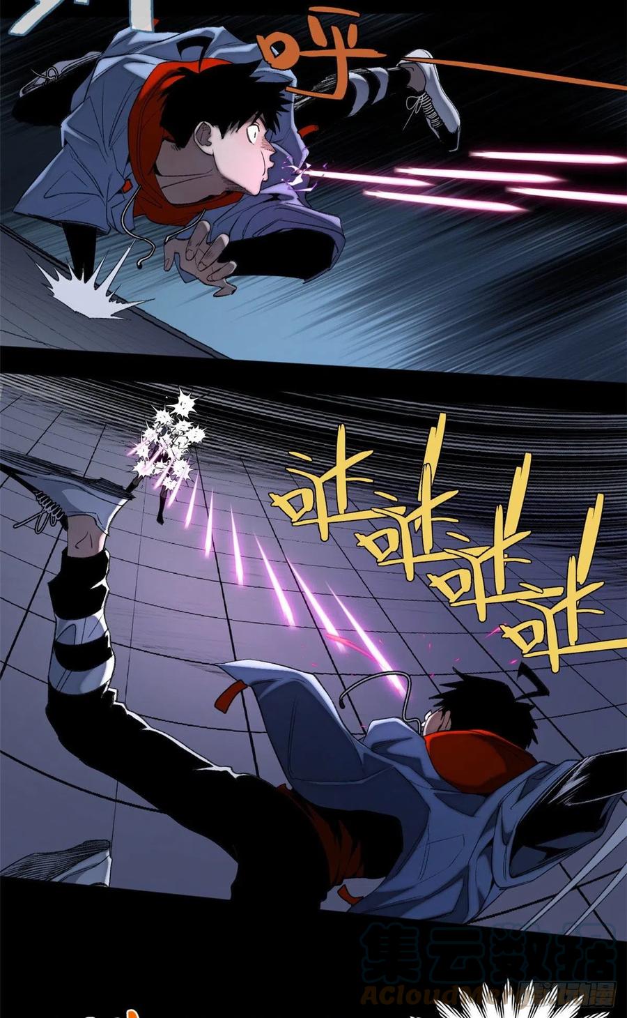 明日之劫 - 84 初露锋芒 - 第21张图