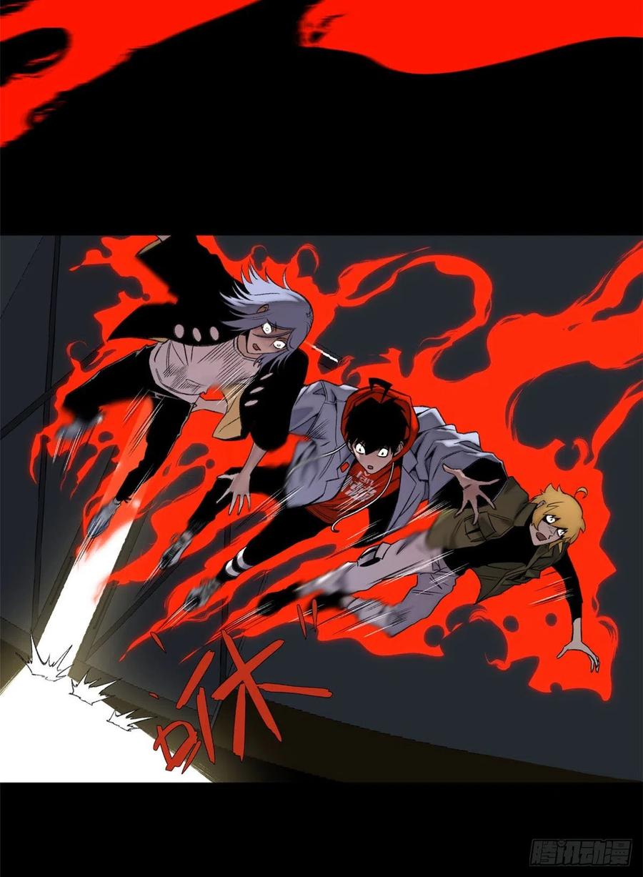 明日之劫 - 84 初露锋芒 - 第6张图