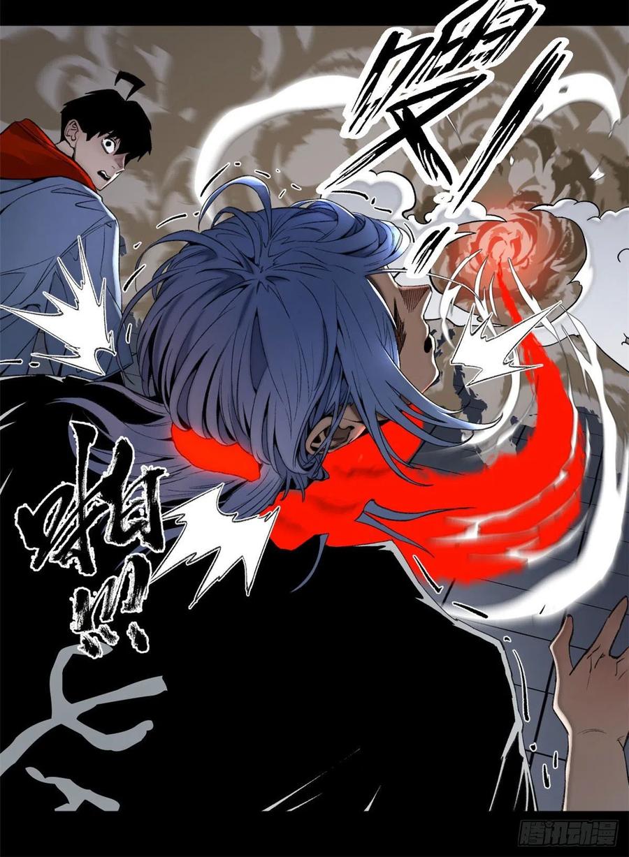 明日之劫 - 84 初露锋芒 - 第16张图