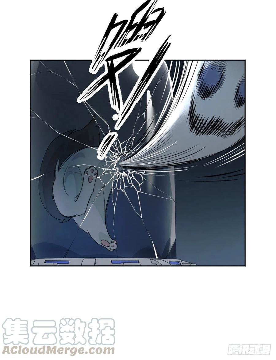 明日之劫 - 07 遇袭 - 第37张图