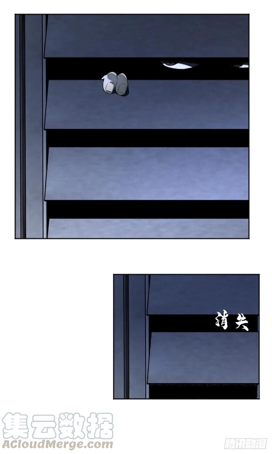 明日之劫 - 07 遇袭 - 第13张图