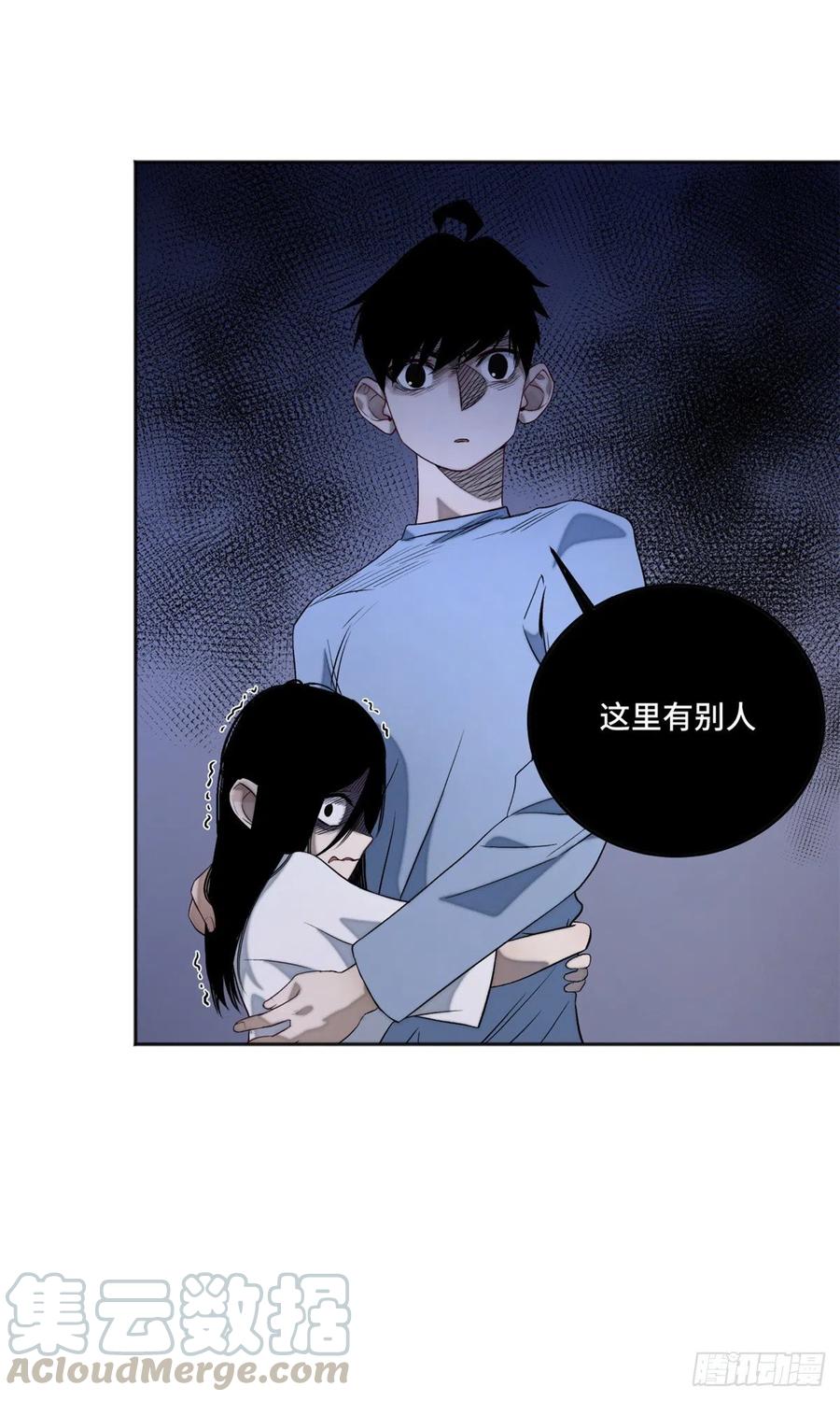 明日之劫 - 07 遇袭 - 第5张图