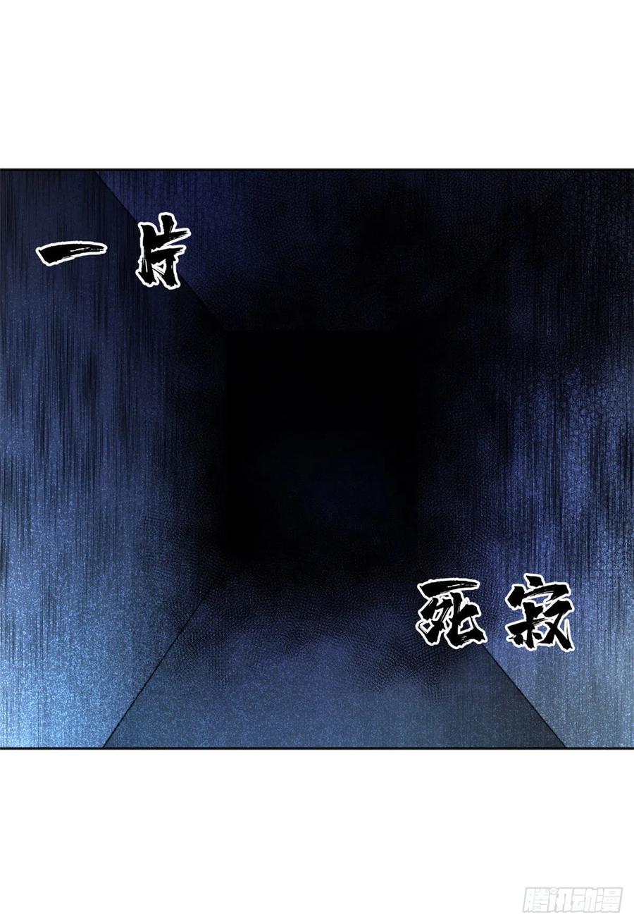 明日之劫 - 07 遇袭 - 第4张图