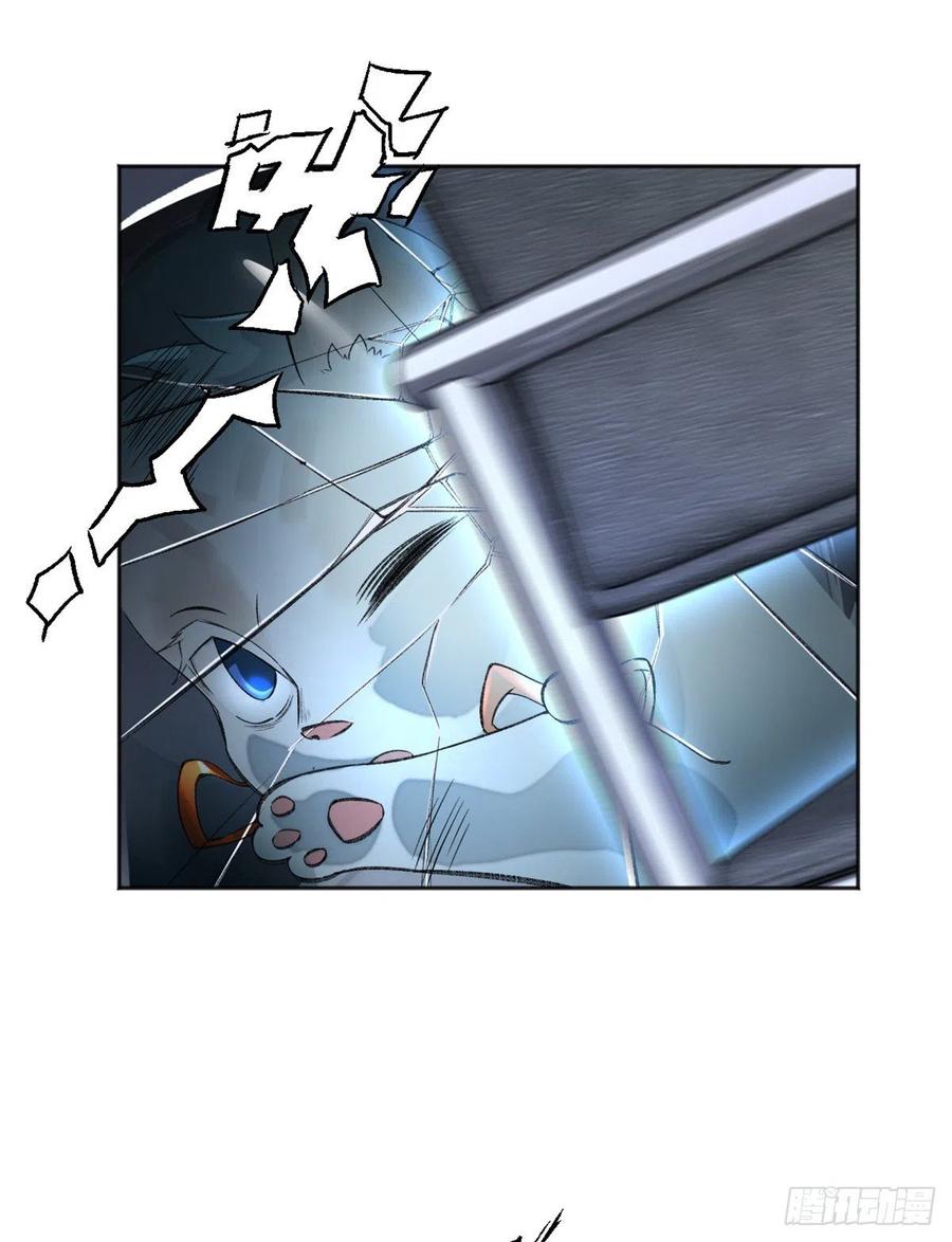 明日之劫 - 07 遇袭 - 第36张图