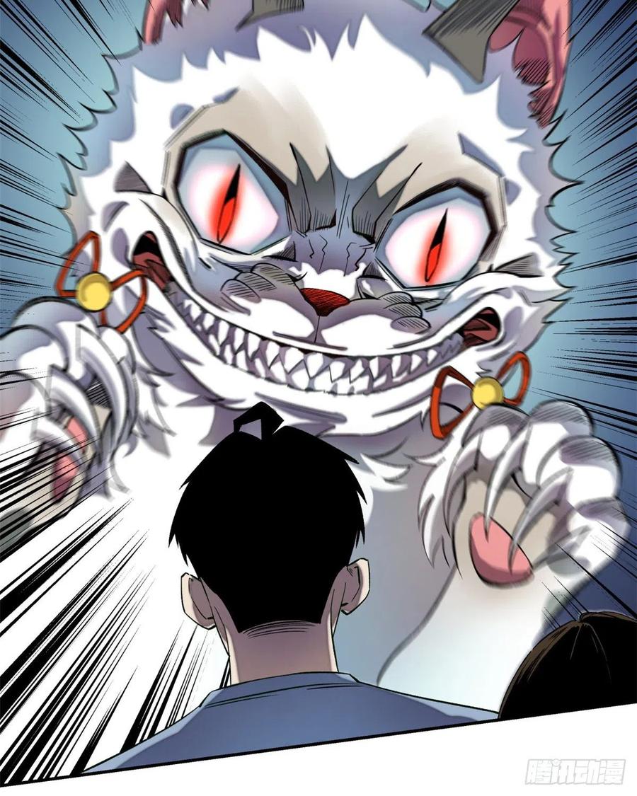 明日之劫 - 07 遇袭 - 第40张图