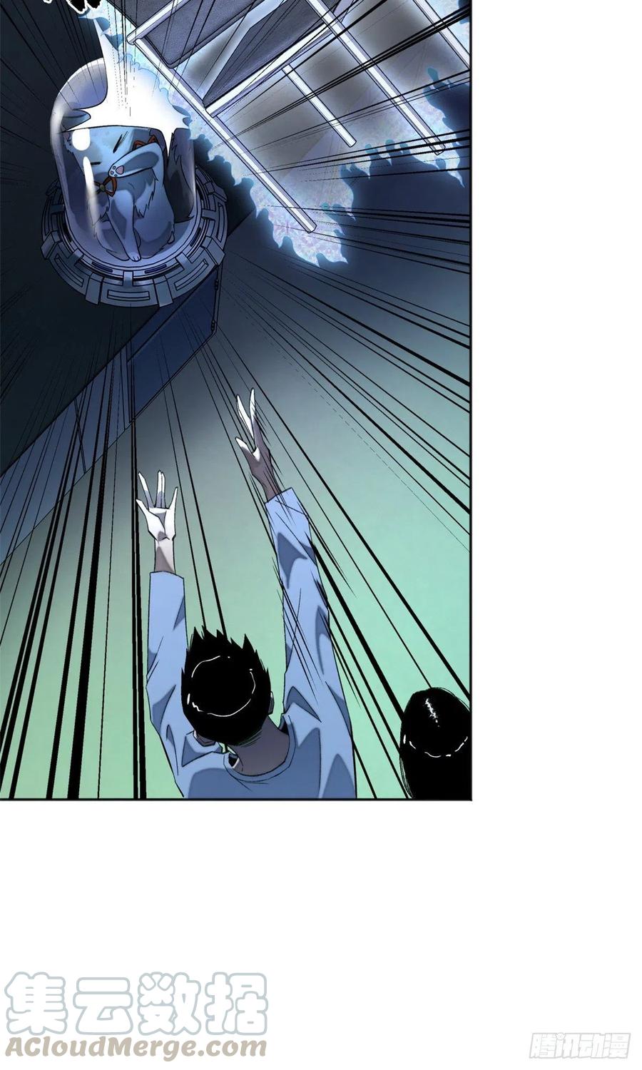 明日之劫 - 07 遇袭 - 第35张图