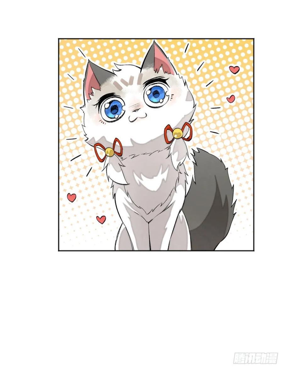 明日之劫 - 07 遇袭 - 第38张图