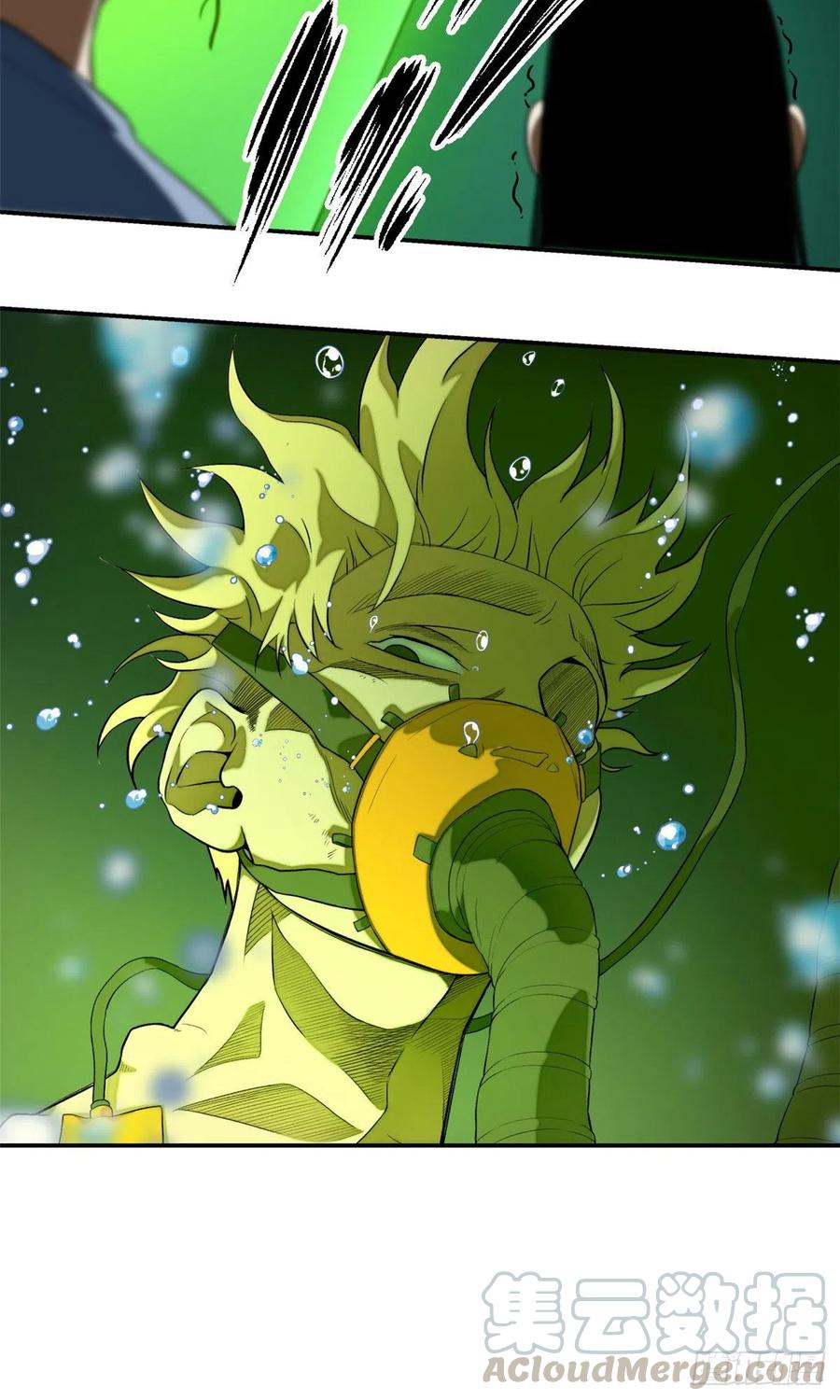 明日之劫 - 07 遇袭 - 第29张图