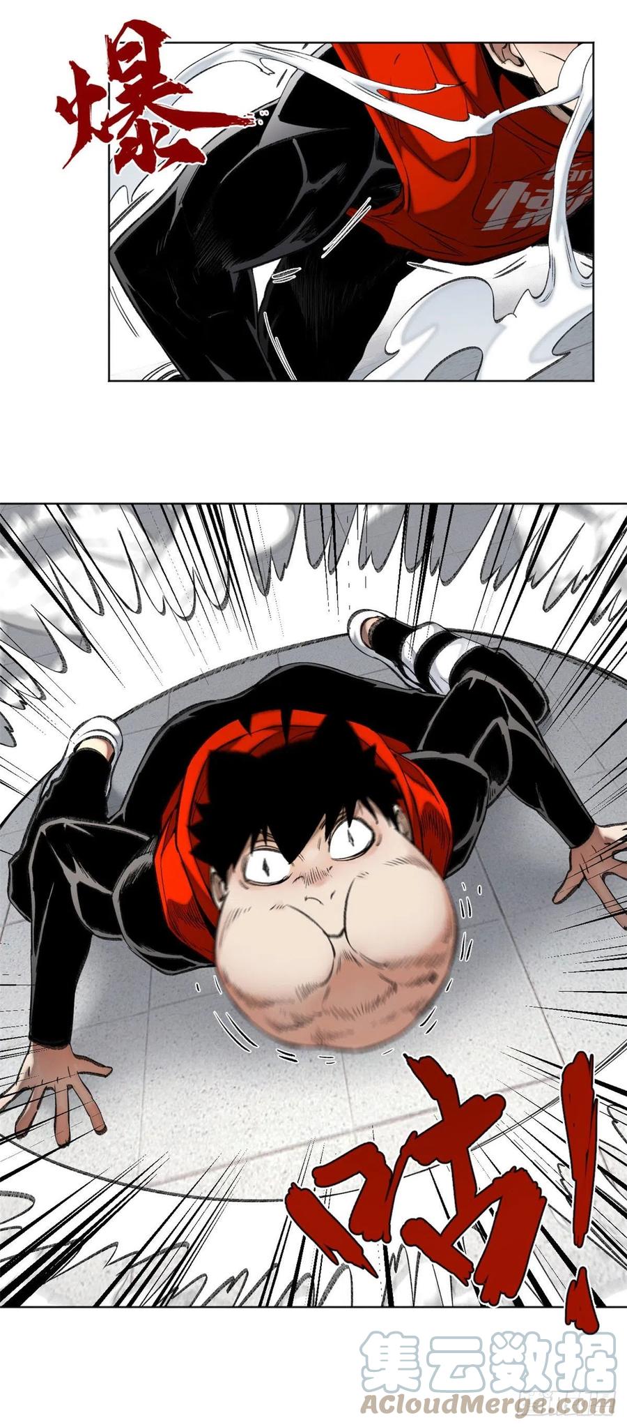 明日之劫 - 88 钓蟾劲 - 第7张图