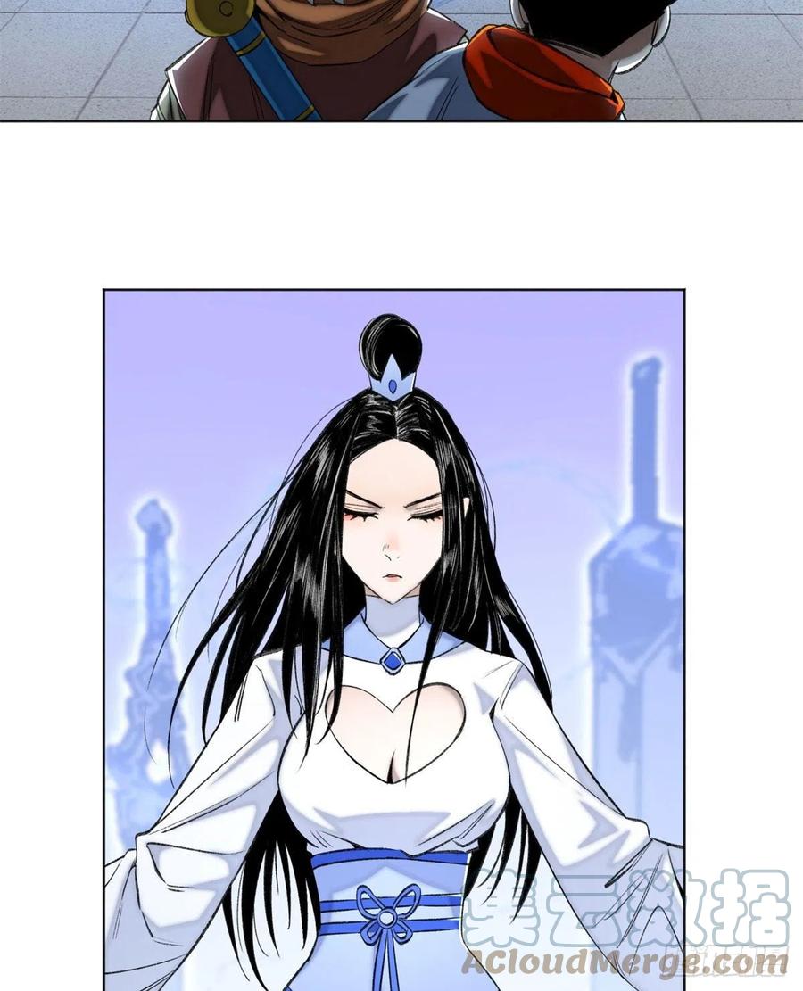 明日之劫 - 89 我独自修炼 - 第7张图