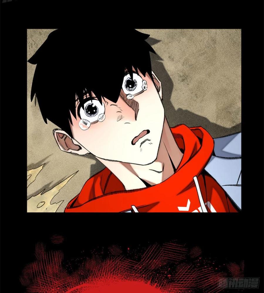 明日之劫 - 89 我独自修炼 - 第32张图