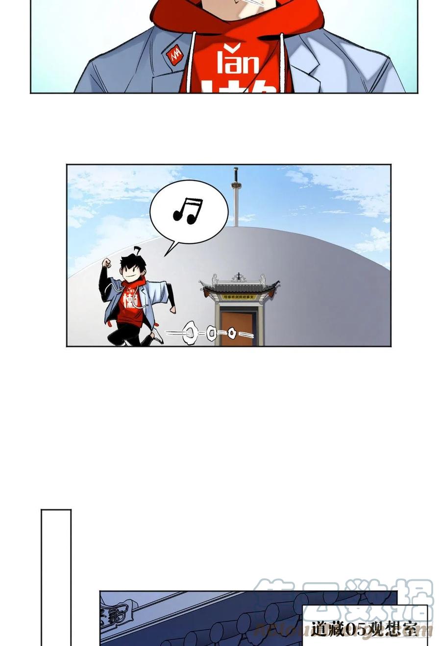 明日之劫 - 89 我独自修炼 - 第11张图