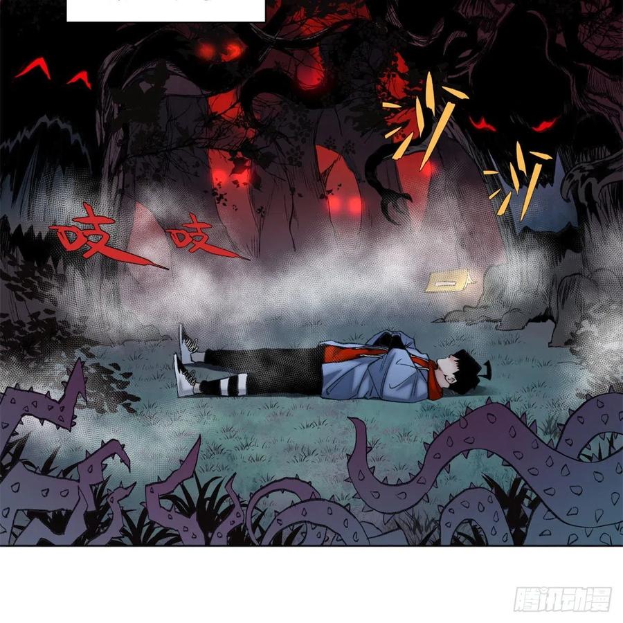 明日之劫 - 89 我独自修炼 - 第16张图