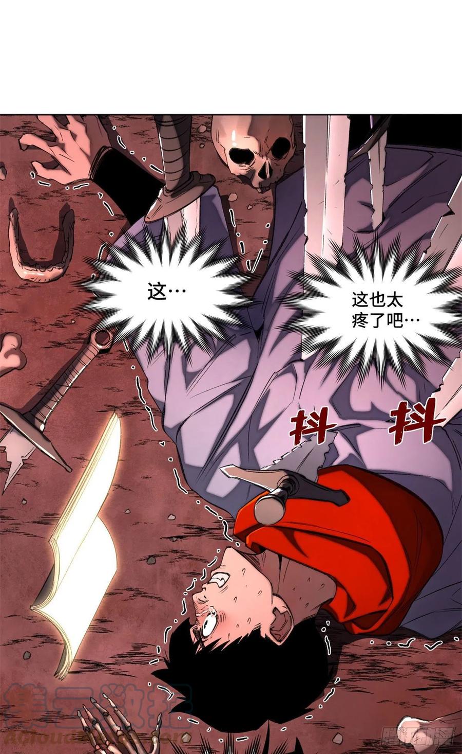 明日之劫 - 89 我独自修炼 - 第19张图