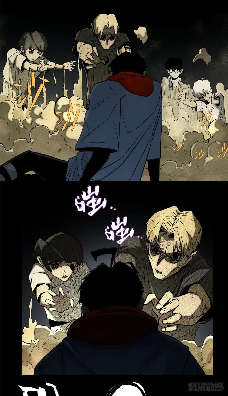 明日之劫 - 91 拥抱心魔 - 第24张图