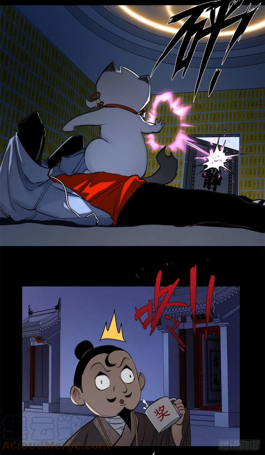 明日之劫 - 91 拥抱心魔 - 第3张图