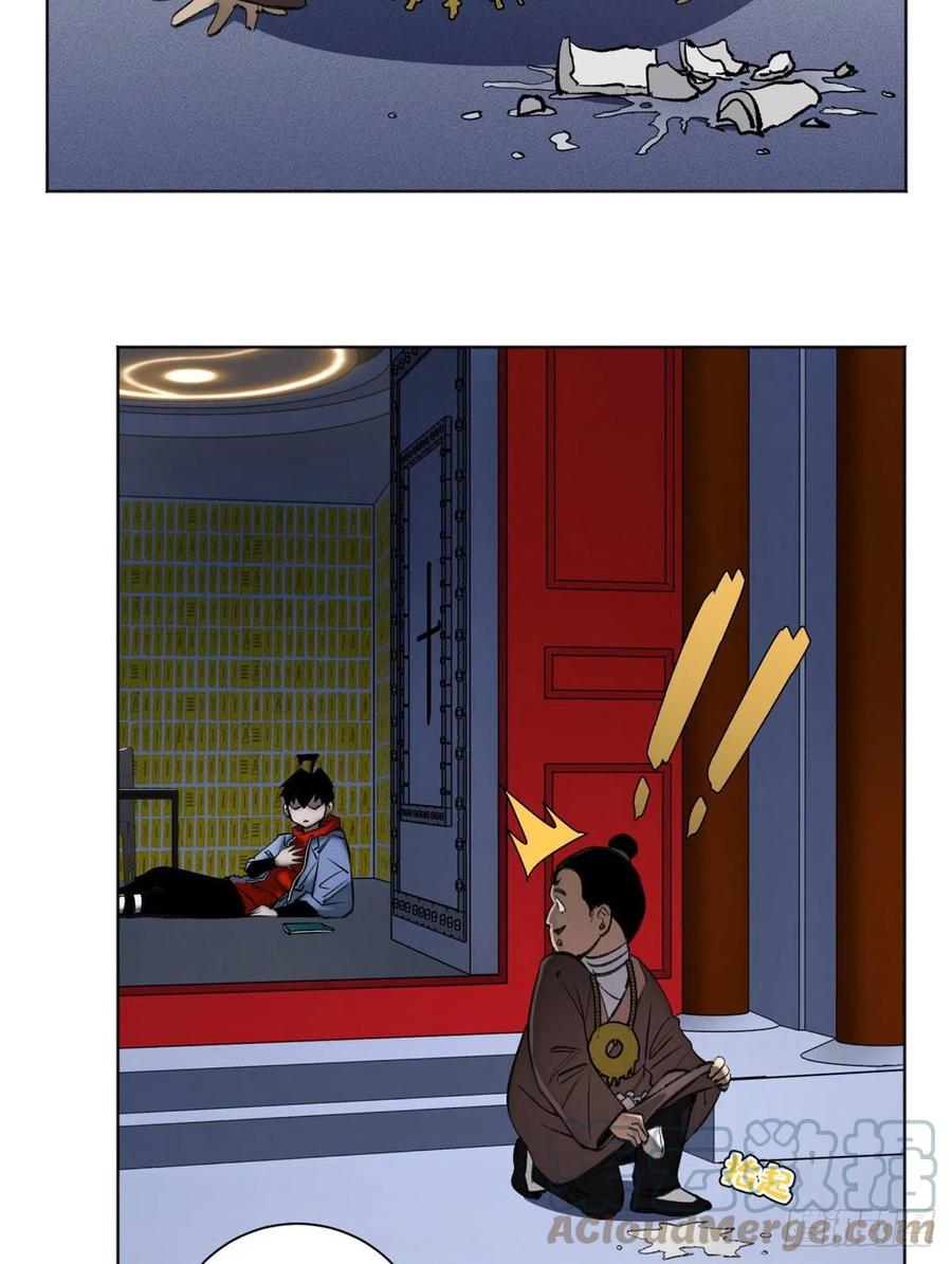 明日之劫 - 92 突破第1境 - 第3张图